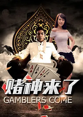 欧美日本综合一区二区三区